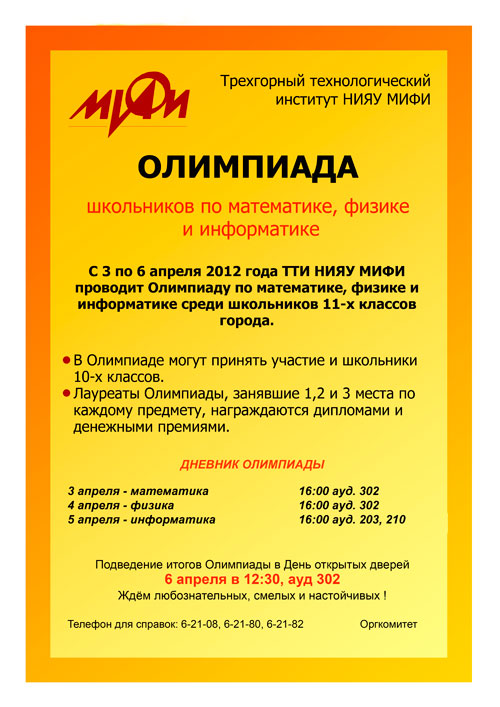 index.php?t=getfile&id=552296&private=0