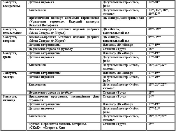 index.php?t=getfile&id=641402&private=0