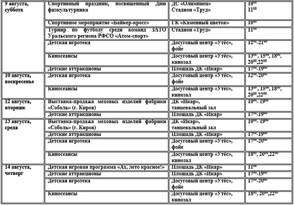 index.php?t=getfile&id=641403&private=0